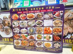 -盒煮先卤面(沙坡尾店)