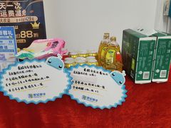 -世纪联华超市(外海店)