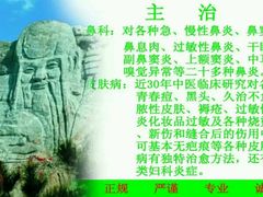 -山东省立医院(中心院区)