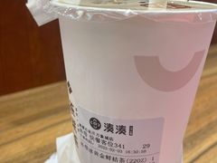 -湊湊火锅·茶憩(石家庄万象城店)