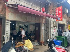 -正宗杨记普洱酸醋米线(总店)