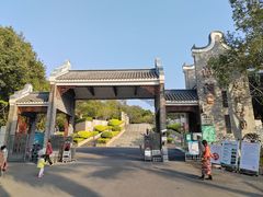 -清湖文化公园