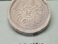 -古陶文明博物馆