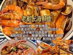 -永红源·小排档(闽江路店)