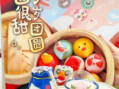 -红星前进面包牛奶公司(君太店)