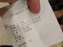 -百姓康洁洗浴中心
