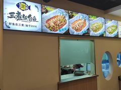 -三煮纸包鱼(青岛总店)