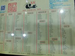 -民信老铺(人民路店)