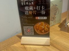 -聚友斋(柳泉路八大局店)