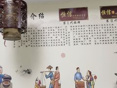 -恒信牛奶甜品(南京总店)