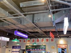 -楠火锅(仁恒梦中心店)