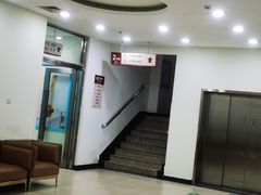 -上海仁爱医院