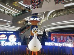 -KK ONE(京基滨河时代店)