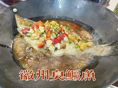 -集贤门·徽菜(南山店)