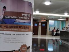 -浙江大学医学院附属第二医院(解放路院区)