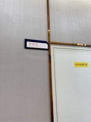 -美瑞莎创美医疗美容