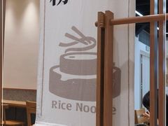 -小满手工粉(上海品尊国际店)
