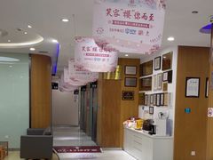 -雅悦齿科(顾村公园店)
