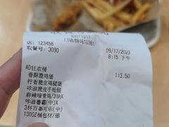 -德克士(东城店)