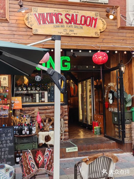 VIKING SALOON美式烟熏烤肉精酿餐酒吧图片