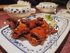 -宁波状元楼酒店(和义路店)