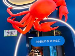 -谢蟹浓·肉蟹煲(新奥店)