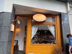 门面-Ginko银子(青龙街店)