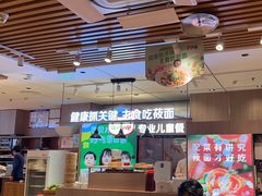 -西贝(南开大悦城店)