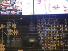 -肯德基(泉州东街店)