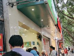 -马记清真肺片(玉林中横巷)