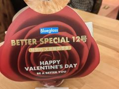 -Blueglass酸奶(华贸购物中心店)