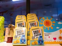 -盒马鲜生(皇庭广场店)