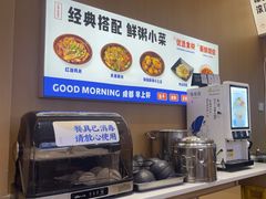 -李与白包子铺(桐梓林店)