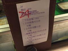 -上引水产