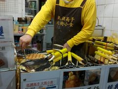 -低调高手大街小食 (總店)