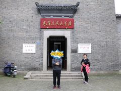 -毛泽东同志旧居