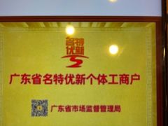 -半岛太子酒家(海港城店)