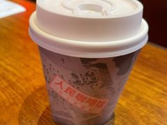 -人民咖啡馆(四行仓库店)