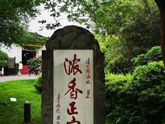 -泸州老窖景区