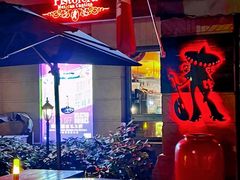 -Pistolera Mexican Cantina女枪手墨西哥餐厅(碧云路店)
