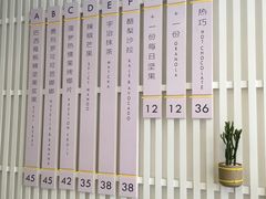 -乐纯(苹果社区店)