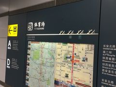 -体育场(地铁站)