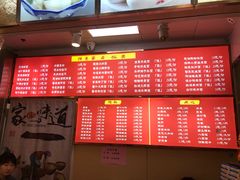 -沧浪亭(临汾路店)
