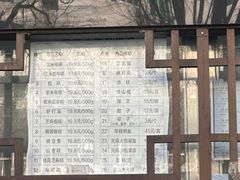-清真·白记年糕(牛街北口店)