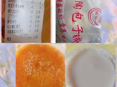 小米南瓜粥-老陶包子铺(南大西南村店)
