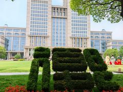 -复旦大学光华楼