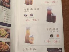 菜单-额娘·春饼烤鸭(天鸿店)