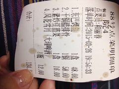 iphone_upload_pic-88号小吃店·经典云南菜·地道纳西美食