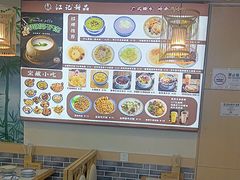 -江记甜品(罗湖店)