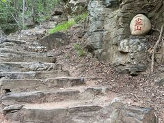 -孤山寨风景区